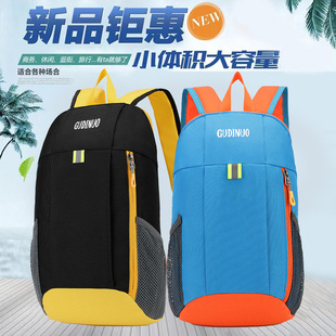 Children's Backpack Boys' and Girls' Travel Outdoor Sports Lightweight Backpack Primary School Students' Tutoring Lessons Small Schoolbag