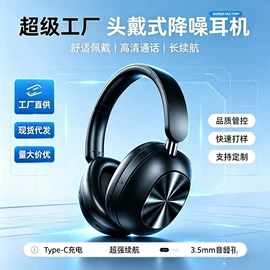 耳机;数码音频线;蓝牙耳机