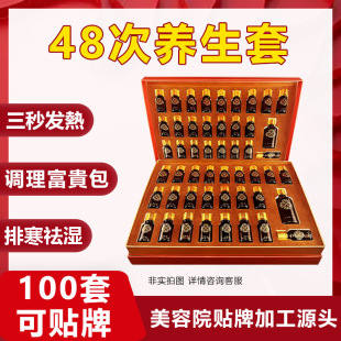 ����Ժ����W48���B�������׺м��i���Ȳ��Ʊ�����Ħ�l�ᾫ��