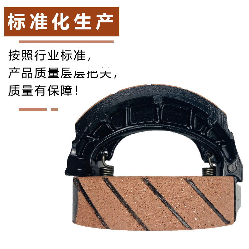 Belleza roja coche eléctrico pastillas de freno 110 universal cg125 arena blanca motocicleta bloque de freno Zapata de freno fábrica de producción