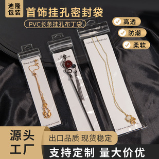 �����ܷ��PVC͸����ײ������Ʒ�朵����L�l�Է���Ӻ�