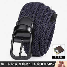 男士帆布编织腰带女款针扣皮带松紧弹力青年裤带潮宽腰封百搭