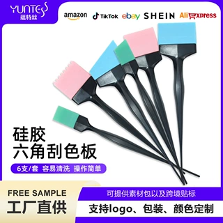 跨境染发刮色板套装硅胶六角刮色板染发工具染膏刷发廊彩色焗油刷