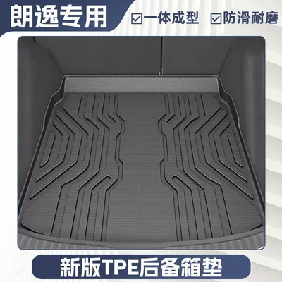 Plus Floor Mats Surrounded by | Ayaqaltılar (Kovriklər) - new-upgrade-23-24-lavida-new-model-customized-car-newly-upgraded-rice-grain-pattern-anti-slip-particle-trunk-mat