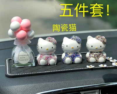 Car Interior Decorations Car Perfume – Car ornaments - 3-ktwhite-pink-balloon-bottleslittle-daisy-long-pad