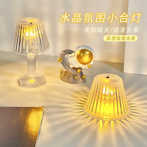Creative refraction atmosphere small table lamp crystal night light bedroom bedside lamp atmosphere lamp as a birthday gift for best friend