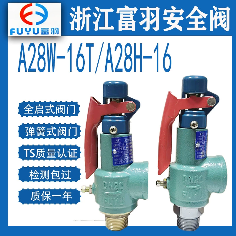 Zhejiang Fuyu A28W-16T Полностью открытый резервуар для хранения газа, трубопровод, предохранительный клапан сброса давления