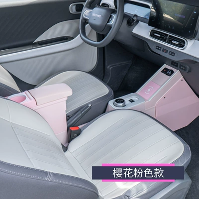 Armrest Box Kart Knight: Armrest box - geely-panda-mini2024-2025-with-wireless-charging-pink-usb-charging-ambient-light-wireless-charging