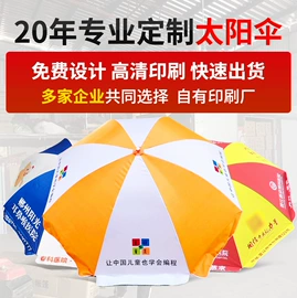 展览帐篷;遮阳/太阳伞;阳篷、雨篷