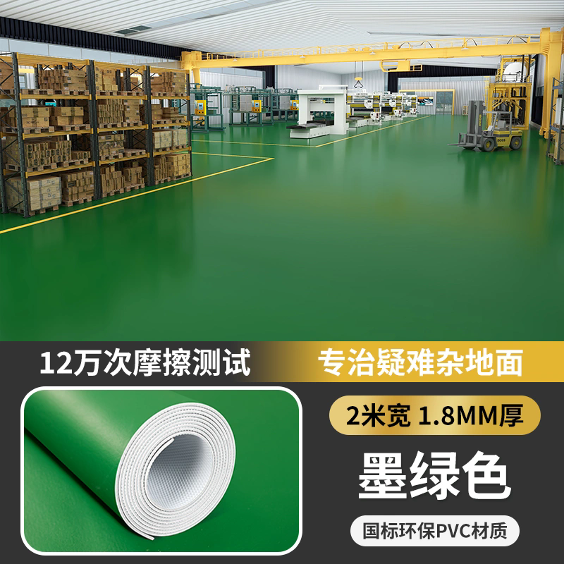 진한 녹색 1.8mm 업그레이드된 내압성, 두꺼워짐 및 내마모성 [주요 판매 핫 모델]