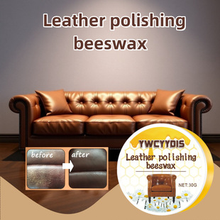 YWCYYDIS leather care beeswax suitable for leather clothing leather sofa leather shoes and other multi-purpose maintenance beeswax