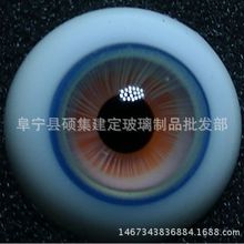 新品精工制作BJD眼珠SD娃娃玻璃眼珠欢迎洽谈订购