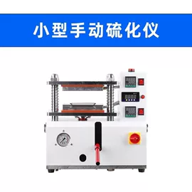 其他试验机;制样机;拉力试验机