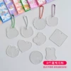 ▫⊙●○Transparent glitter powder mix and match 10 pieces▫⊙●○