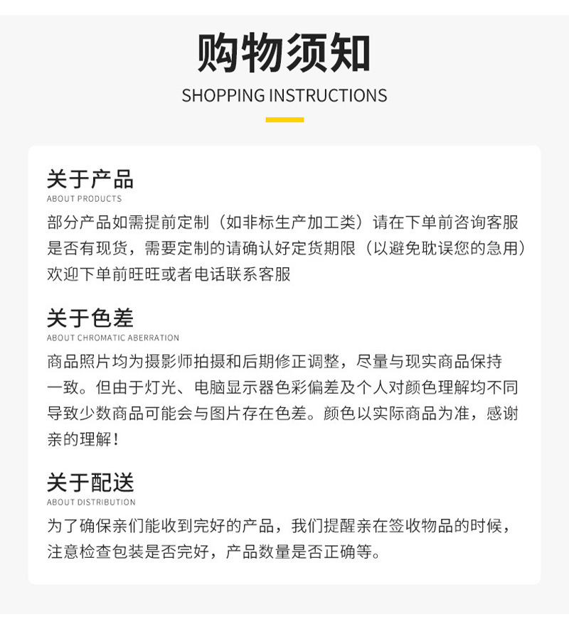 详情_12.jpg