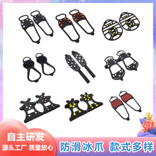 ѩ�ر�������ͽ�����������צ5�X6�X8�X���ʽħ�g�N����Ь��