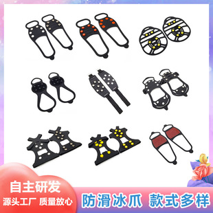 ѩ�ر�������ͽ�����������צ5�X6�X8�X���ʽħ�g�N����Ь��