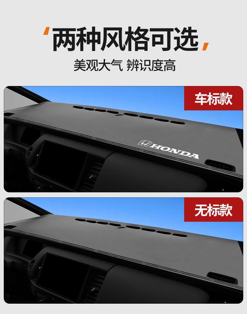 Suitable for 2024 Honda Fit central control instrument panel shading mat Honda Fit sun protection slip heat insulation shading mat