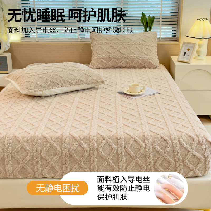 Sombrilla de cama de terciopelo Tafu de invierno Cubierta de cama de terciopelo de leche gruesa de una sola pieza más funda protectora de colchón de terciopelo Juego de cama individual 2024 nuevo