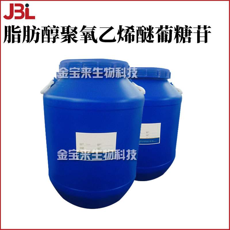 醇醚糖苷 AEG500 洗涤剂 脂肪醇聚氧乙烯醚葡糖苷 200kg