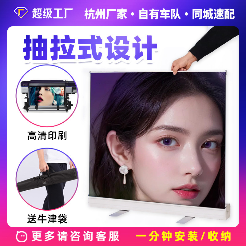 厚みのあるアルミニウム合金ロールアップ展示会持ち運びやすいドア型ディスプレイスタンドXディスプレイスタンドポスターデザインと制作垂直|undefined