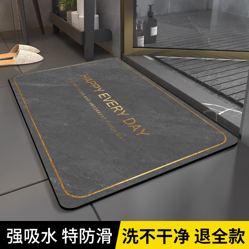 硅藻泥硬垫吸水防滑地垫硅藻土脚垫速干卫浴门口卫生间厕所浴室用|undefined