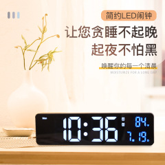 新型led目覚まし時計温度付き音響制御寝坊電子目覚まし時計多機能電子時計充電版6625