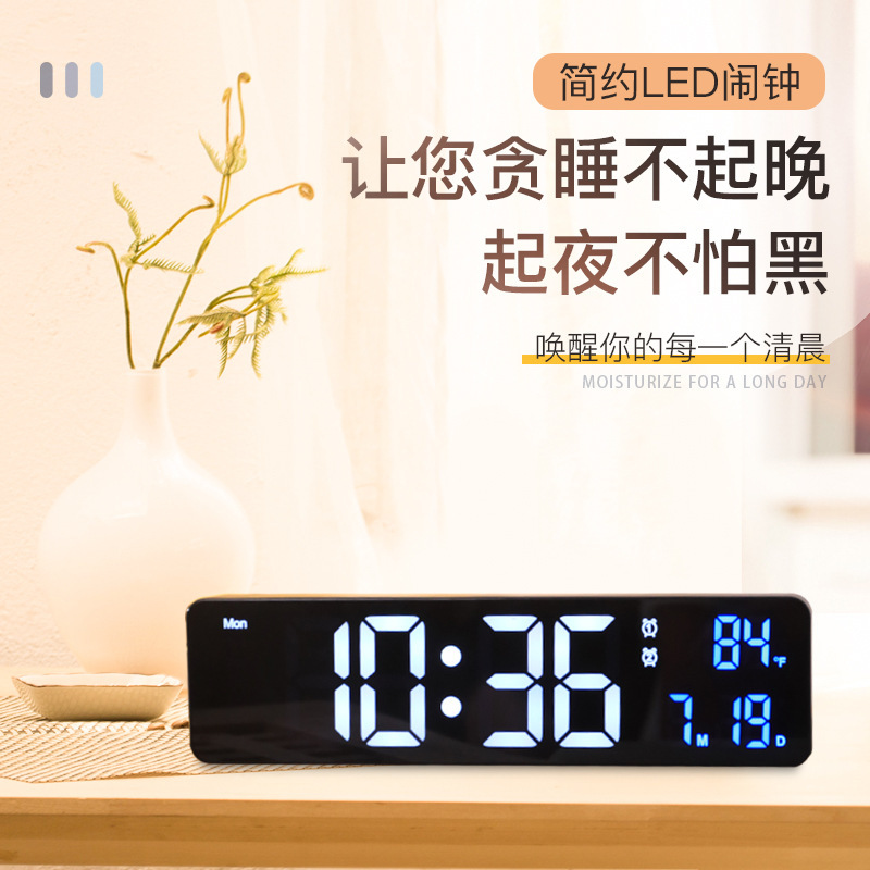 新型led目覚まし時計温度付き音響制御寝坊電子目覚まし時計多機能電子時計充電版6625|undefined