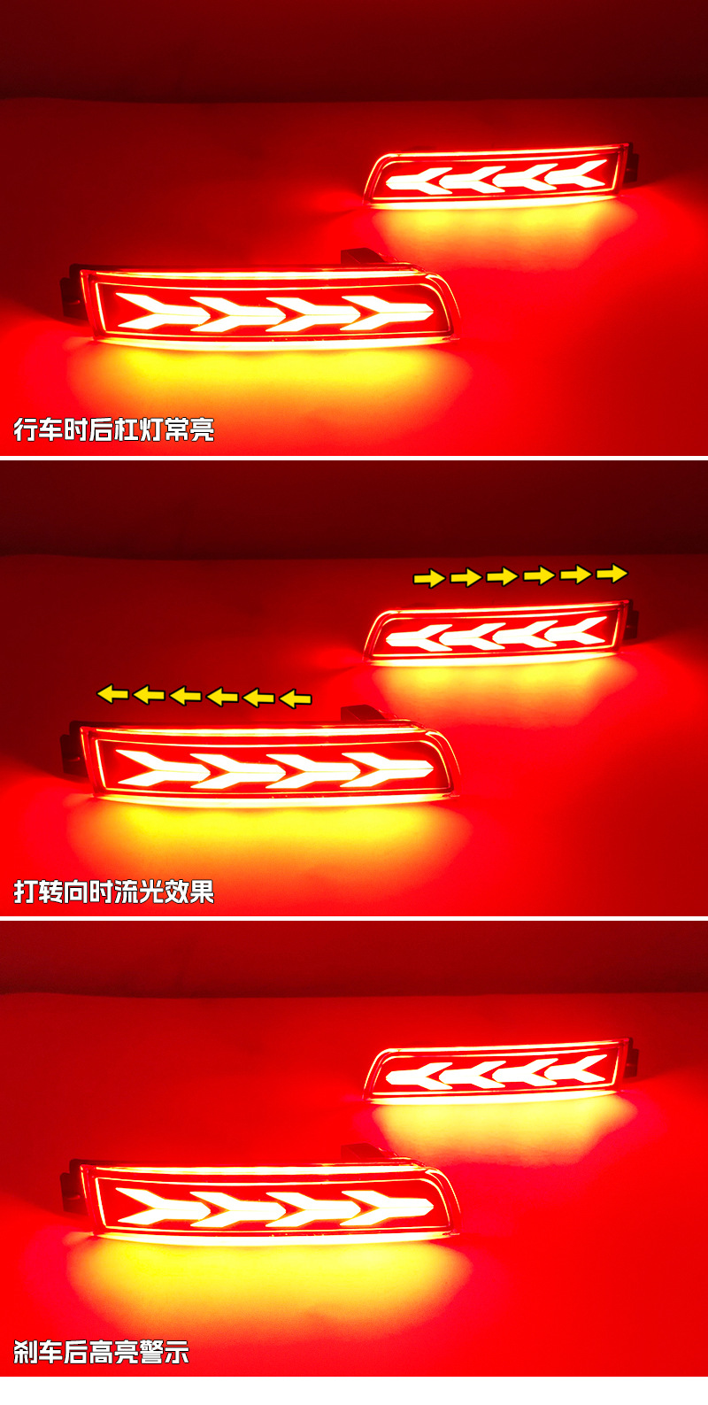 Suitable for Nissan Murano Models 10-14, Modified Led Rear Bumper Lights, Brake Lights, and Sequential Turn Signal Lights