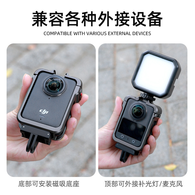 大疆osmo360磁吸快拆兔笼边框 铝合金防摔边框 冷靴接口带1/4接口|undefined
