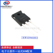 IKW50N60H3 K50H603 �ι�IGBT׃�l�� ���bTO-247 �����·IC ȫ��