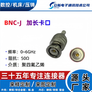 Դ�^�S�� RF���lͬ�S�B����BNC-J���ڼ��L ���^ �m�ö���̖��|