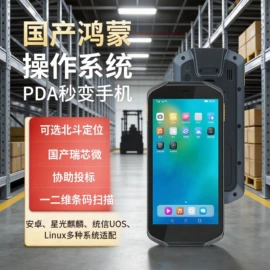 平板电脑;PDA;笔记本电脑