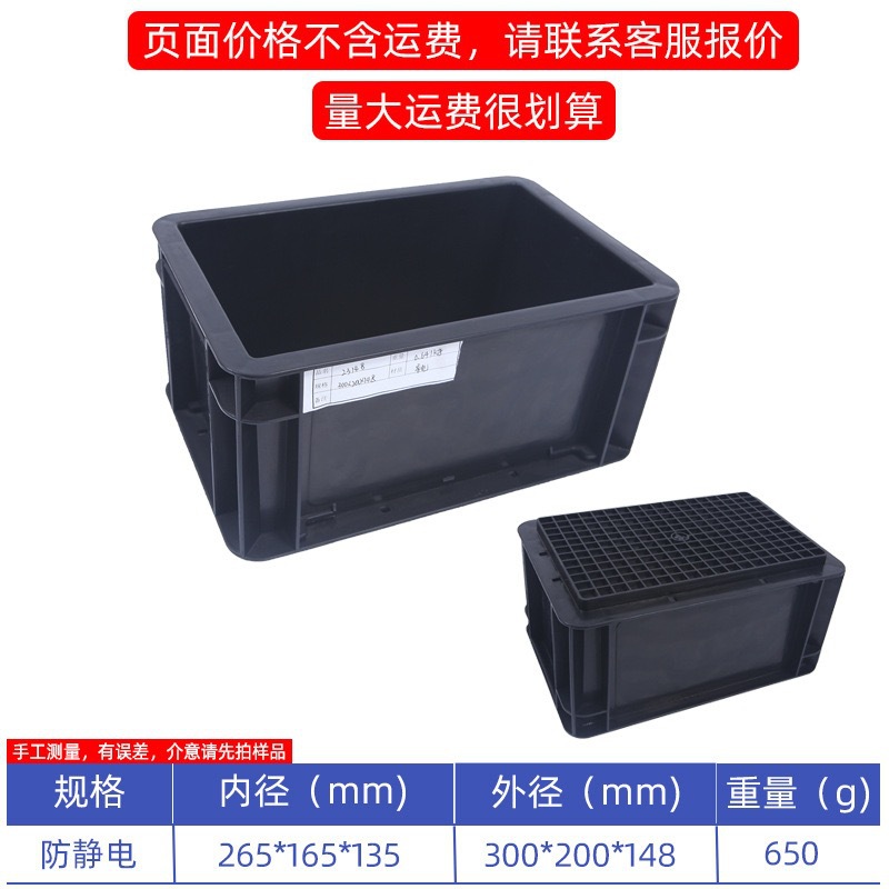 Caja de rotación antiestática negra con cubierta gran cesta de transporte de plástico industrial para taller libre de polvo para logística de fábrica electrónica