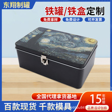 马口铁盒防盗锁保险盒子 小型收纳储物铁盒 家用首饰带锁密盒