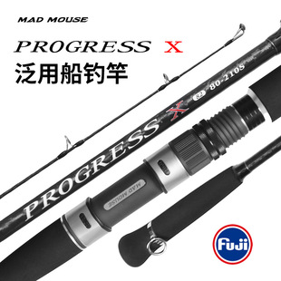 MADMOUSE��Ʒȫfuji���Ä��g��ី�2.1/2.4��ֱ/������ភU឵׸�