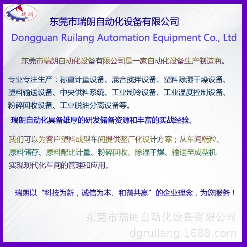 公司简介
