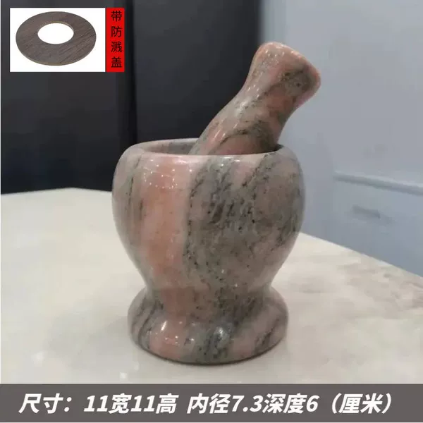 Xiaoman waist five -color stone+stone hammer+splash cover