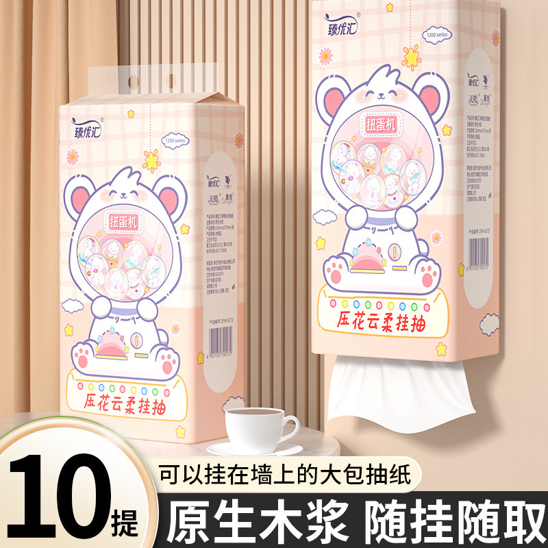 10 Packs of Hanging Tissue Paper, Whole Box, Household Toilet Paper, Facial Tissue, Paper Towels, Wood Pulp Napkins, Toilet-Specific Tissue Paper F