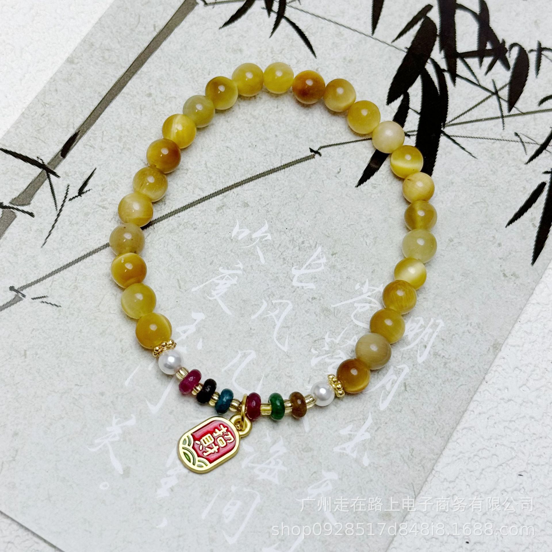 골든 타이거 아이 토르말린 주판 축복 카드 (6mm)