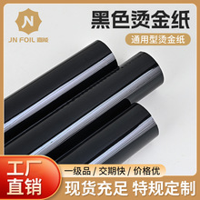 �S��ֱ�N�C�𼈺�ɫ�Cɫ����늻��X ���DӡĤuvˮ�����N��ˮϴ