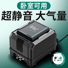 鱼缸专用增氧气泵大气量家用养鱼静音充氧大功率打氧制氧机