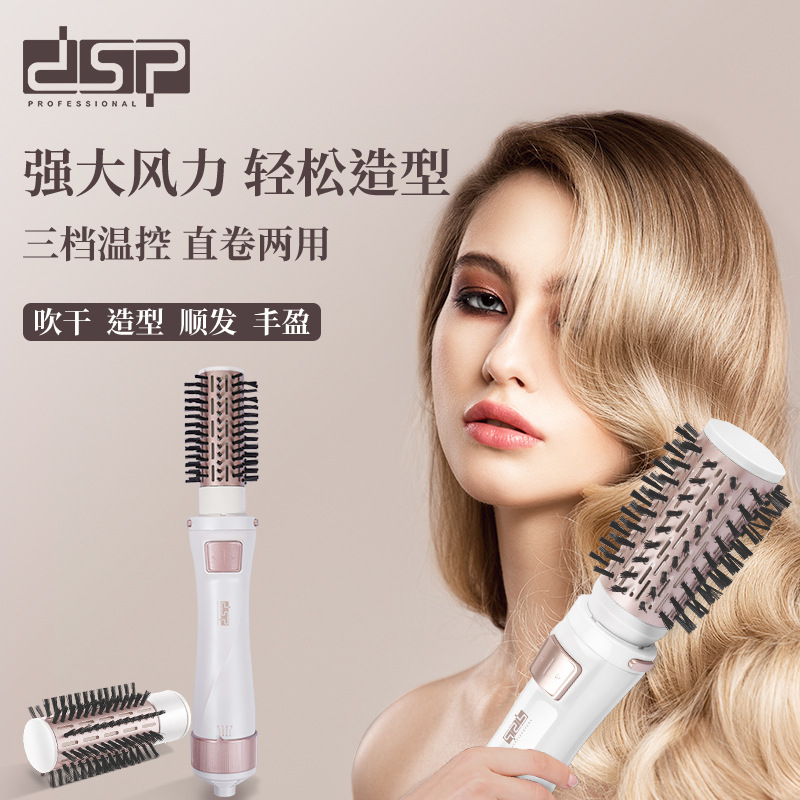 Dsp Hair Straightening Comb, Hot Air Comb, Two-In-One Electric Heating Comb, Wireless Straightener, Curling Iron, Negative Ions Do Not Damage Hair