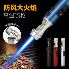 新型ハイエンド高颜値大火力スプレーガン創意的な栓抜き器青炎空気充填防風屋外ライター代発