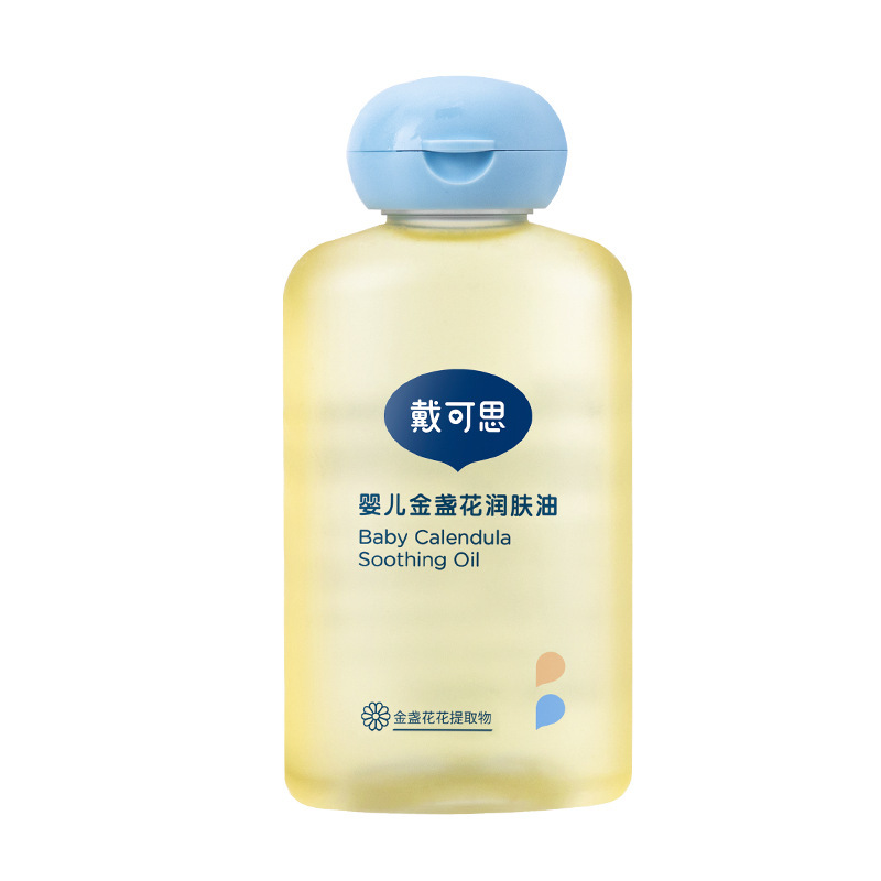 戴可思婴儿金盏花润肤油100ml 宝宝新生儿专用抚触油全身按摩油|undefined
