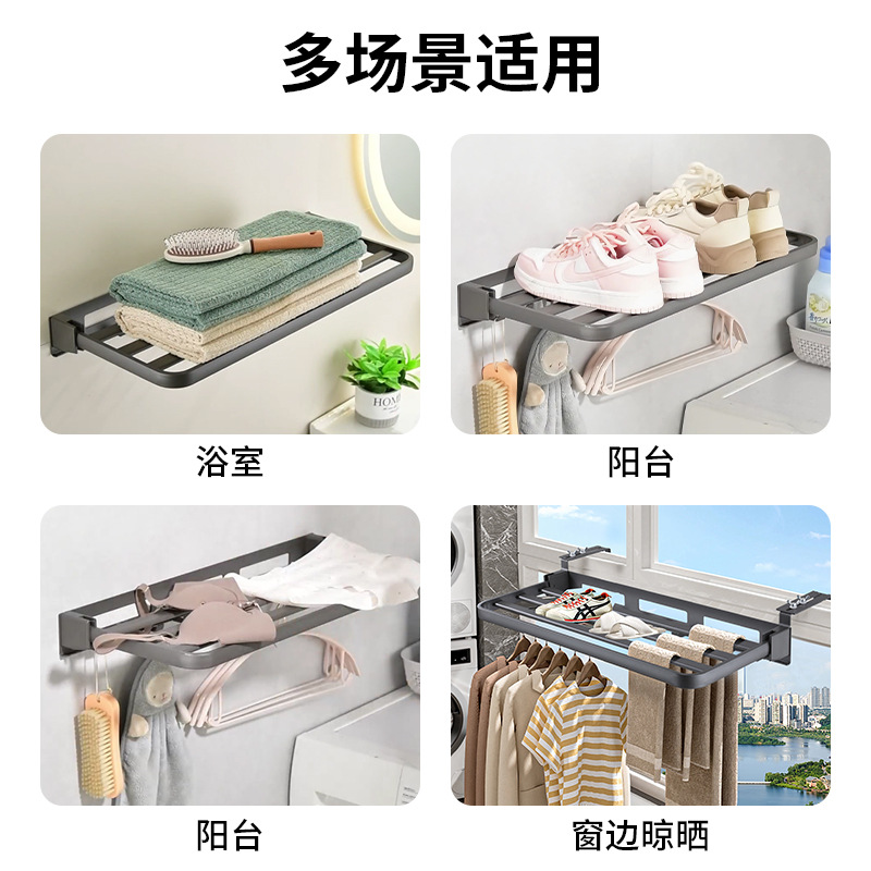 Rack de toallas sin perforación Rack de toallas plegables Rack de toallas de baño Balcón doméstico de pared para secar ropa