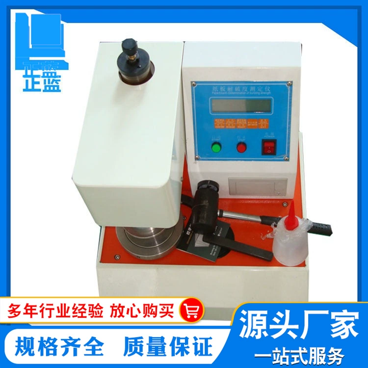 Полностью автоматическая машина для испытания на прочность на разрыв картонная коробка машина для испытания на разрыв