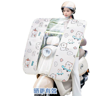 Motorcycle front windshield: Windshield Small Battery Motorcycle
