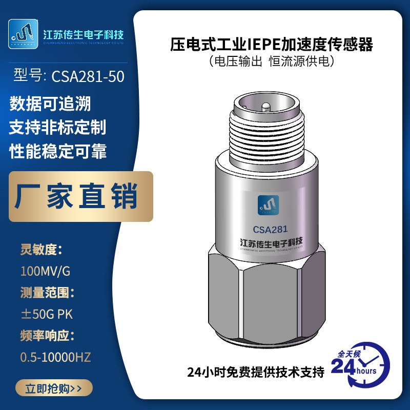 O1CN01iVsvD31hHSoEAXvpq_!!2213