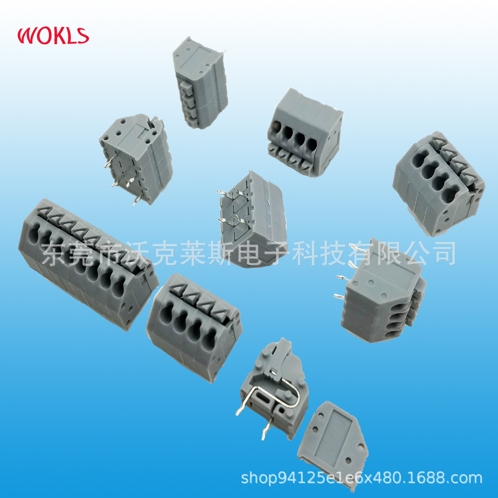 弹簧式PCB接线端子DG250 KF250 3.5mm PTSA1.5 连接器接插件凤凰